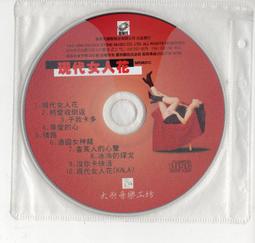 女人花///VINA友娜金質防水眼線液/ 眼部化妝工具/筆觸佳~眼睛描繪(4枝1000免運)超讚!筆感超好.. 歷史價格詳細信息