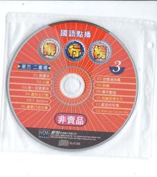 國語排行榜 VOL.2 全國KTV票選排行金曲 CD專輯 二手 C36 歷史價格詳細信息