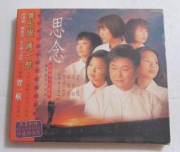 南台灣 瑞祥國中制服運動服上衣 二手運動服 二手學生運動上衣 歷史價格詳細信息