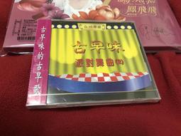 古早 英國 A.S.Wilkin公司出品 紅孩兒扁鐵盒 歷史價格詳細信息