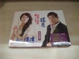 旺來旺 雪耳(100g)[大買家] 歷史價格詳細信息