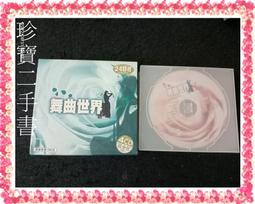 已售  金黃色喜馬拉雅水晶 電路板 特殊水晶 大師水晶 靈修 收藏 瑜伽 觀想 脈輪 打坐 金黃靈光 編號T1063 歷史價格詳細信息