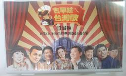 台灣珍藏版 =7-11 DISNEY 迪士尼奇妙夢幻旅程=迪士尼經典公仔組 歷史價格詳細信息