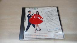 樂庭(台語)陳中.邱芸子-情歌專輯(再相逢,緣份天決定,雲中月,夢中情) 歷史價格詳細信息