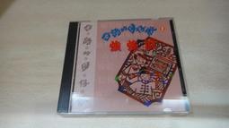 【蛙仔】水晶頭 超5類  Cat5E RJ45 8P8C網線接頭 歷史價格詳細信息