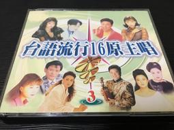 CD 二手華語 流行 台語發燒熱唱 5 JAPAN 日本製 專輯 CD Z176 歷史價格詳細信息