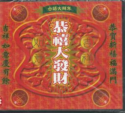 《大團圓》七成新 1991年臺一版 李春村編著 雲龍出版 【CS超聖文化2讚】 歷史價格詳細信息