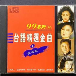 騙你5000年：上古時代就有假新聞！從宗教、政治....../伊恩．塔特索爾,彼得．紐瓦羅蒙特【城邦讀書花園】 歷史價格詳細信息