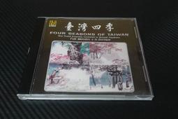 【博多二手書】外國人合唱團 白金精選 Foreigner 歷史價格詳細信息