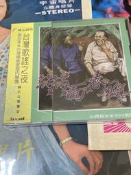 蕭邦 獨奏鋼琴作品全集 阿胥肯納吉 福茂唱片 全新未拆封 歷史價格詳細信息