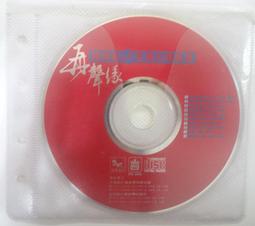 羅時豐 VS五味女聲 晏羚 關琍菱 林孟婕 小辣椒 王淑貞尚界秋趒 想厝的心情 含淚跳恰恰 CD專輯 二手 D18 歷史價格詳細信息