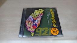 [台語合輯]對唱真情歌4 **全新**2CD 歷史價格詳細信息