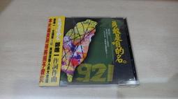 [台語合輯]對唱真情歌4 **全新**2CD 歷史價格詳細信息