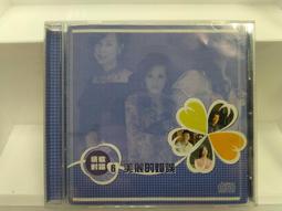 情歌對唱 =1+3+另一片= 3CD =片況佳 歷史價格詳細信息