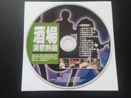 酒場演歌熱唱 DISC 2 城唱片 CD專輯 二手 C20 歷史價格詳細信息