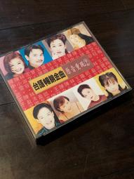 鄉城四韻2 (CD) 李碧華 芝麻＆龍眼 龍飄飄 王默君 林良樂 靳鐵章 陳盈潔 黃舒駿 劉瑞玟錢幽蘭 陳艾玲 正版全新 歷史價格詳細信息