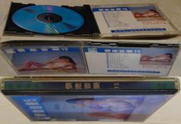 懷念音樂 數位錄音 4 二手裸片 CD 專輯 <G03> 歷史價格詳細信息