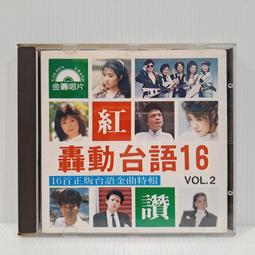 [ 雅集 ] 盤根之森  娜歐蜜諾維克/著  臉譜出版  D10 歷史價格詳細信息