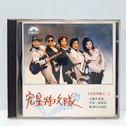 宏星變形警車POLI抓球機兒童抓娃娃機存錢罐加油機過家家玩具批發 歷史價格詳細信息