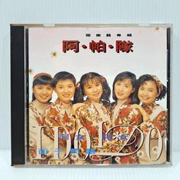 女巫阿娥的居家香草保健萬用書（長銷經典版）：成為自己的居家藥草師！從美顏到消炎，從洗頭到治鐵腿、用過就會愛上的【金石堂】 歷史價格詳細信息