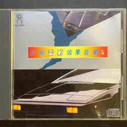 《夜上海》 上海人民美術出版社 無畫記27Y 歷史價格詳細信息