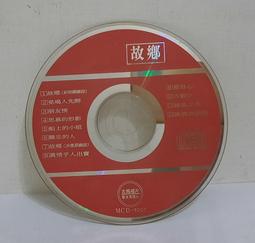 故鄉與童年~梅遜~大地出版~ZZ-7 歷史價格詳細信息