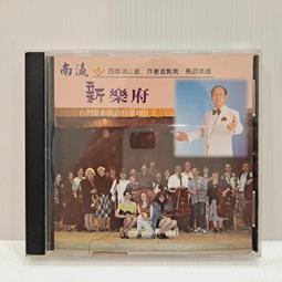 [ 雅集 ] CD 黃乙玲 台語專輯 講什麼山盟海誓 1986年歌林唱片/發行 KCD-86204 日本盤 歷史價格詳細信息