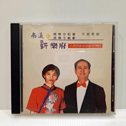 [ 雅集 ] CD 風信子 以為你在等像我這樣的人 歌林唱片/發行  無IFPI Z2 12 歷史價格詳細信息