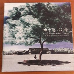 [無言墨戲]3.1X3.1CM篆刻 引首章 押角章 閒章 字號章 姓名章 書畫用印 書法落款 代客篆刻 歷史價格詳細信息