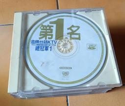 VCD~金牌國語 KTV 總冠軍(12)~曜新穎~裸片+CD盒~月亮惹的禍.我是一隻魚.很愛很愛你 歷史價格詳細信息