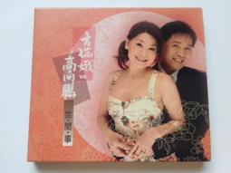 [福臨小舖](世說新語 漫畫:蔡志忠 動畫:魚夫 監製:溫世仁 全新未拆封 正版DVD) 歷史價格詳細信息