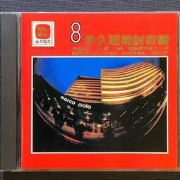 我相信你/宮西達也 eslite誠品 歷史價格詳細信息