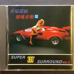 酒場演歌熱唱 DISC 2 城唱片 CD專輯 二手 C20 歷史價格詳細信息