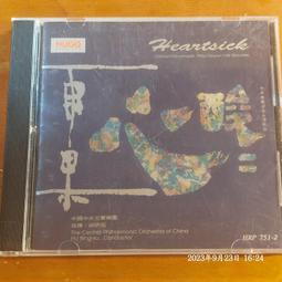 (協奏曲) 英國樂團&quot;日本&quot; JAPAN - GENTLEMEN TAKE POLAROIDS 歷史價格詳細信息