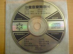 松青雷射老歌新唱 VOL.2 國語 歷史價格詳細信息