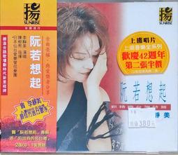 榮歌10/12/15/17/19/21.5寸開放式觸控工業顯示器 電腦觸摸顯示屏 歷史價格詳細信息