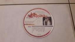 情歌對唱 =1+3+另一片= 3CD =片況佳 歷史價格詳細信息