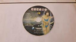 《人民音樂》燕勒二十八調之謎(1987年)【頭大大-古書善本】甲12◎AW4 歷史價格詳細信息
