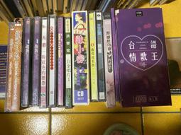 台灣玉龍鳳福全墬子 37x43mm 雙面雕刻 8-5101P 碧玉墬子 歷史價格詳細信息