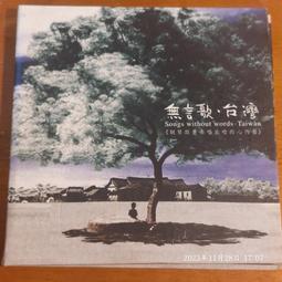 [無言墨戲]3.1X3.1CM篆刻 引首章 押角章 閒章 字號章 姓名章 書畫用印 書法落款 代客篆刻 歷史價格詳細信息