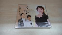 樂庭(台語)呂明銀 V.S三個男人-搧冬風(CD+DVD+外紙盒+親筆簽名)(愛你的人,一生同齊行,二點三十分) 歷史價格詳細信息