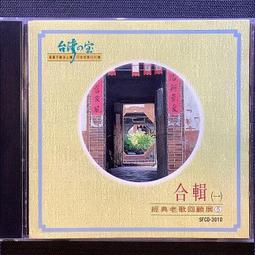 1991年亞運會盼吩型張，北方幹貨，無黃無折無臟，原膠票 古玩 老物件 舊藏 -4537 歷史價格詳細信息