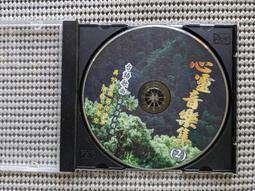 台語大集合 2 往事如煙 七夕情 飛在風中的小雨  CD專輯 二手 C56 歷史價格詳細信息