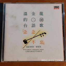 (協奏曲) 電台司令 / RADIOHEAD - KID A 歷史價格詳細信息