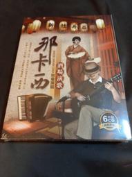 酒場演歌熱唱 DISC 2 城唱片 CD專輯 二手 C20 歷史價格詳細信息