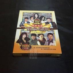 全新 絕版 Pintoo 繽紛聖誕 立體球型 拼圖 60片 塑膠拼圖 裝飾品 手工 DIY 不用上膠 歷史價格詳細信息