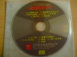 ※隨緣電玩※絕版 台灣世銓：天國的眼淚：全25集《精裝版》DVD片㊣正版㊣值得收藏/全新未拆/原盒包裝．一套裝1699元 歷史價格詳細信息