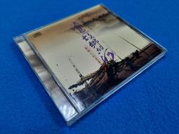 【心安齋】修真界最後一條龍 (全)｜拉棉花糖的兔子｜平心BL小說｜9789864942855 歷史價格詳細信息