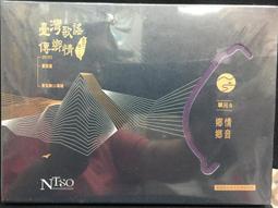 鄉音馬祖(軟精裝) 五南文化廣場 政府出版品 歷史價格詳細信息