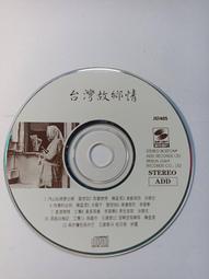 2-視聽教室【紫齡‧筱雯--飄浪一場空】金瓜石音樂 320-10 歷史價格詳細信息